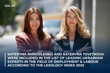 GOLAW partners recognized in Lexology Index 2025 international ranking￼