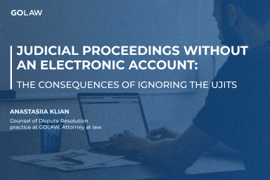 Judicial proceedings without an electronic account: the consequences of ignoring the Unified Judicial Information and Telecommunication System (UJITS)