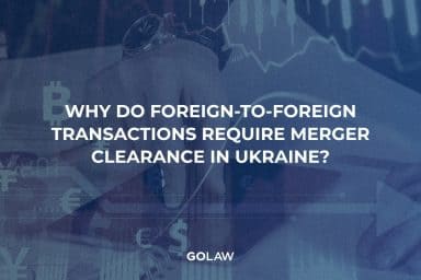 Why do foreign-to-foreign transactions require merger clearance in Ukraine?￼
