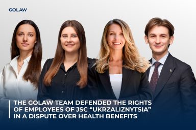 The GOLAW team defended the rights of employees of JSC “Ukrzaliznytsia” in a dispute over health benefits